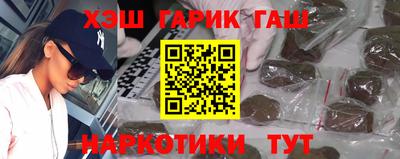 соль курить ск Коммунар