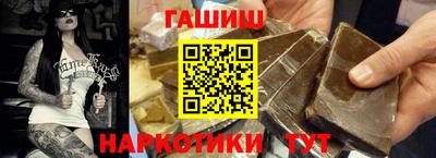 гашишное масло Комсомольск-на-Амуре