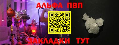 COCAINE Конаково