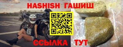 соль курить ск Коммунар