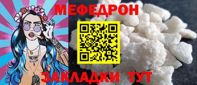 соль курить ск Коммунар