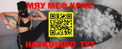 COCAINE Конаково