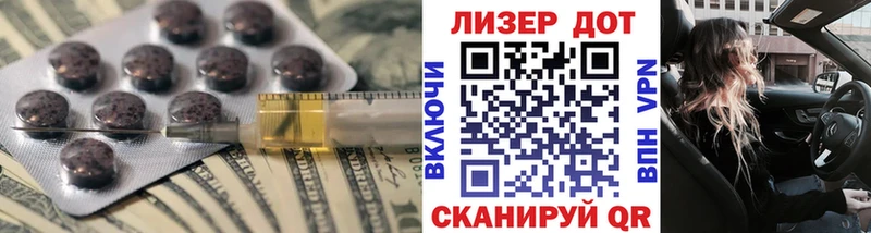 гидра tor  Новороссийск  Лсд 25 экстази кислота  где продают наркотики 