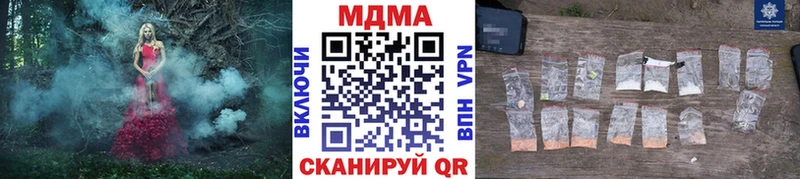 цены   Новороссийск  omg ТОР  MDMA кристаллы 