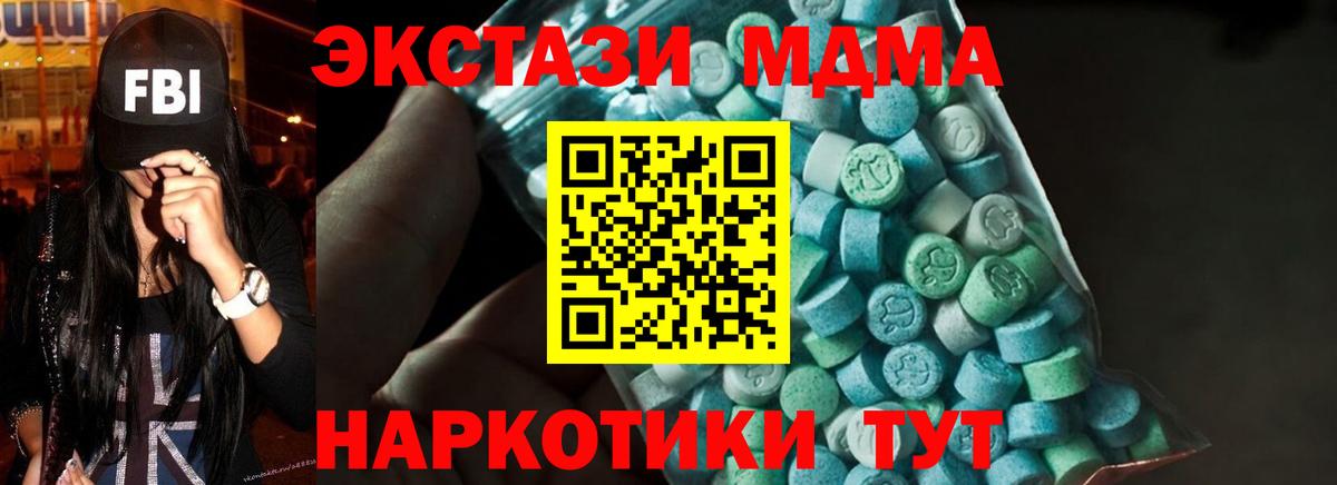 Плюхи  Hash Oil  Марихуана  Меф  Гашиш  Мяу-Мяу  Новороссийск  Марихуана  COCAIN  Вход с VPN 