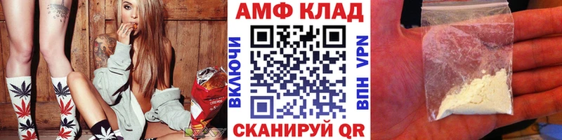 Метамфетамин мет Новороссийск