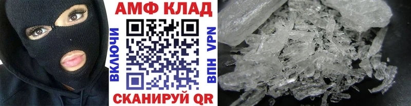 Первитин винт omg зеркало Новороссийск