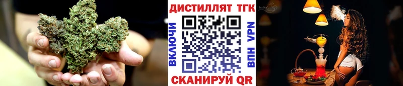 Дистиллят ТГК THC oil  купить наркоту  Новороссийск 