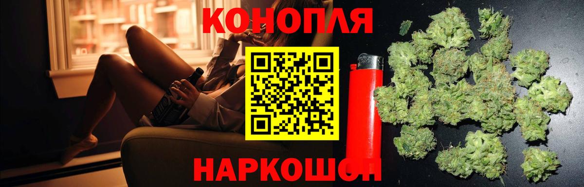 Марихуана планчик  Вход с VPN  Канабис AK-47  Новороссийск  МАРИХУАНА OG Kush  Каннабис индика 